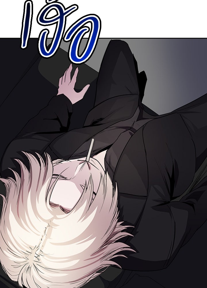 นักเลงกระจอกย้อนเวลามาทวงแค้น - หน้า 57
