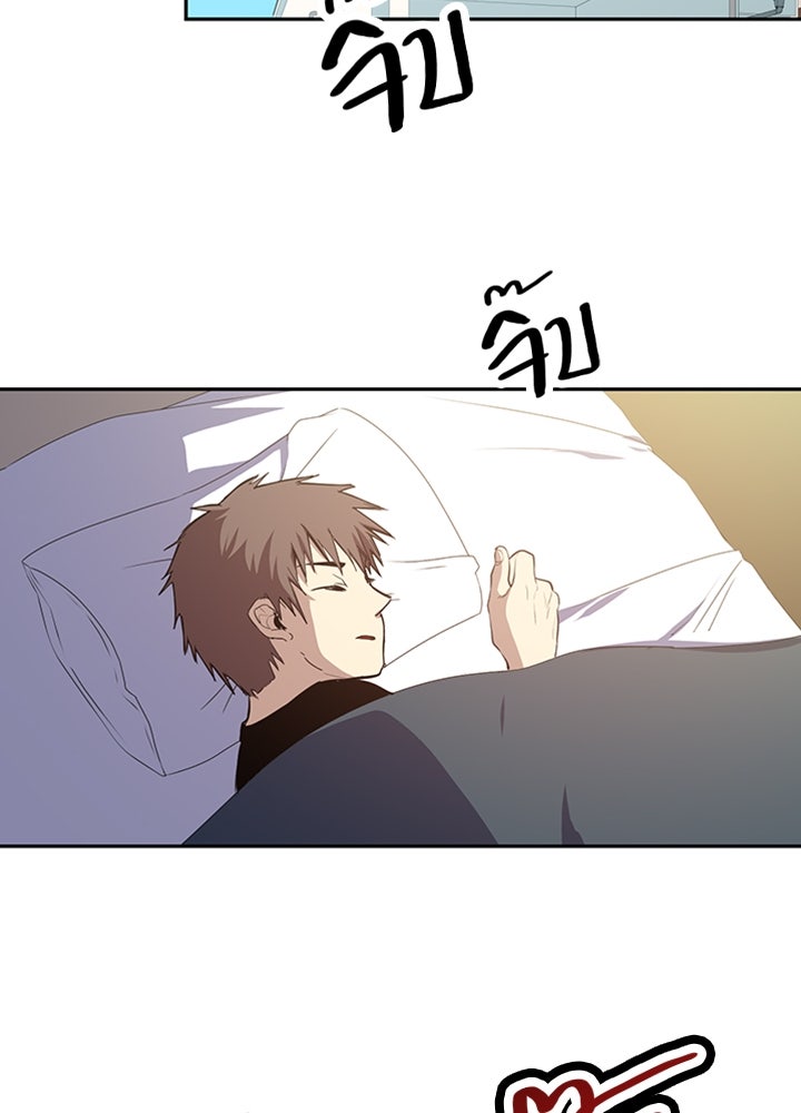 นักเลงกระจอกย้อนเวลามาทวงแค้น - หน้า 74