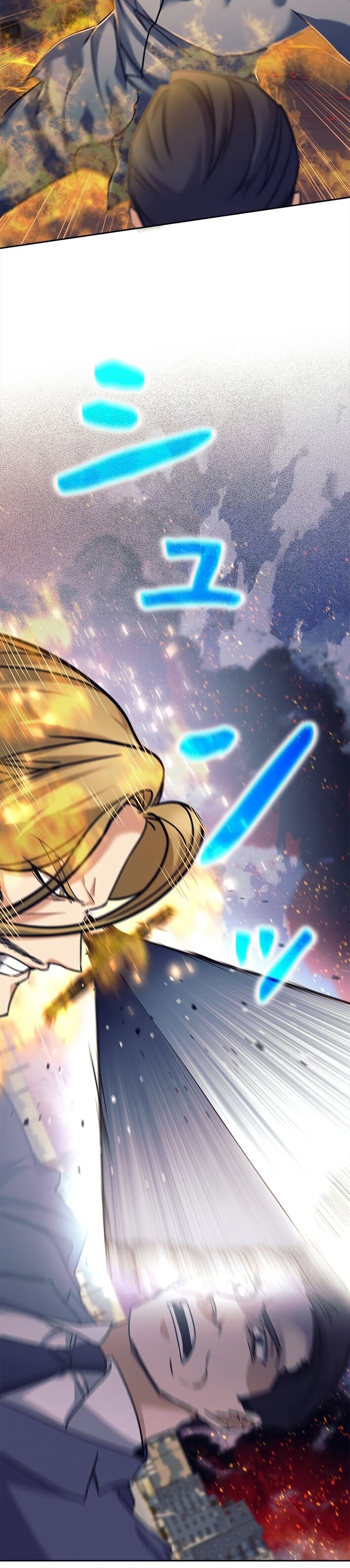 I’m an Ex-class Hunter ผมคือฮันเตอร์คลาส EX - หน้า 29