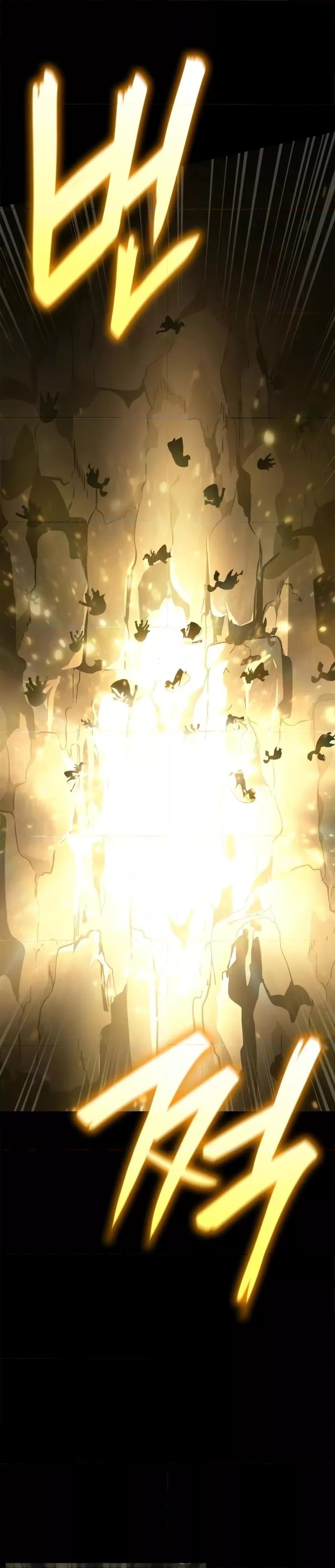 Infinite Mage จอมเวทไร้ขีดจำกัด - หน้า 44