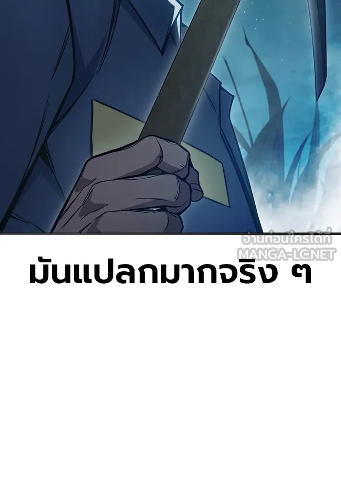 Juvenile Prison เยาวชนคนคุก - หน้า 23