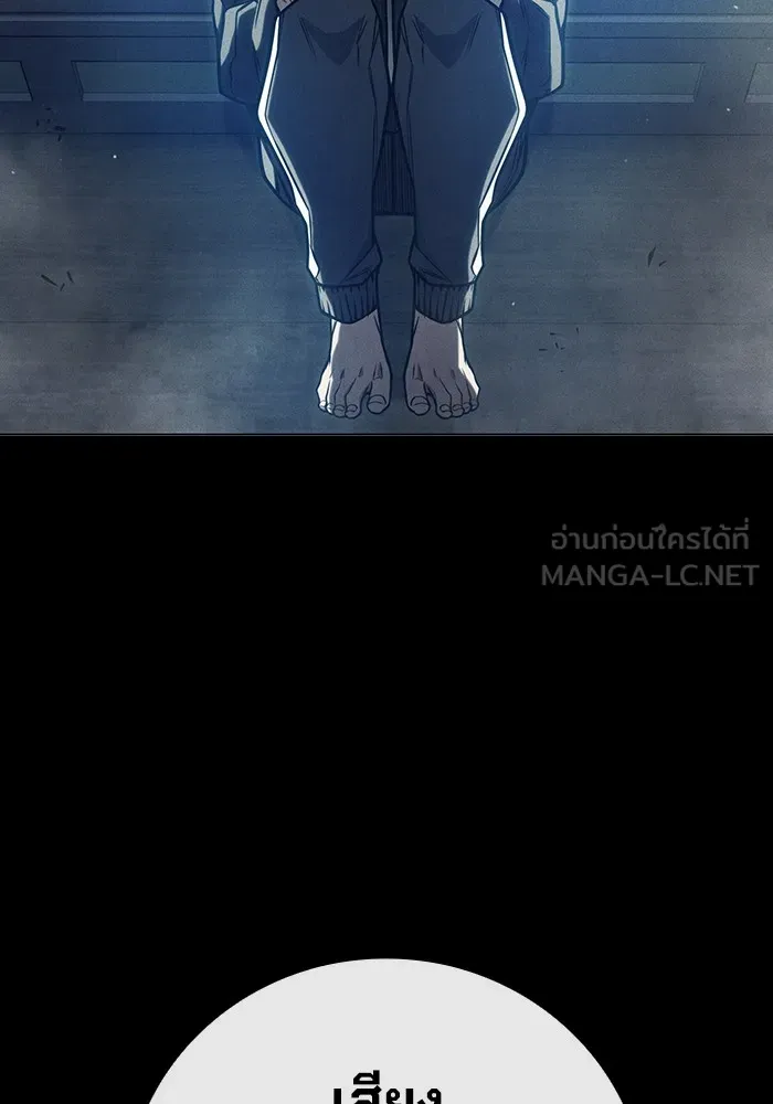 Juvenile Prison เยาวชนคนคุก - หน้า 69