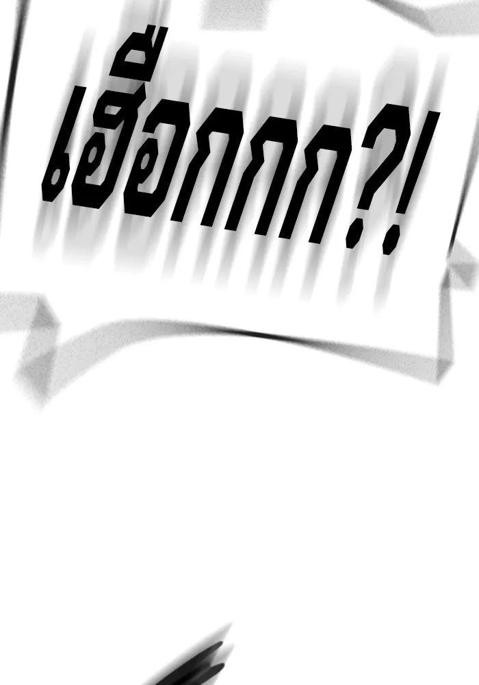 Juvenile Prison เยาวชนคนคุก - หน้า 166