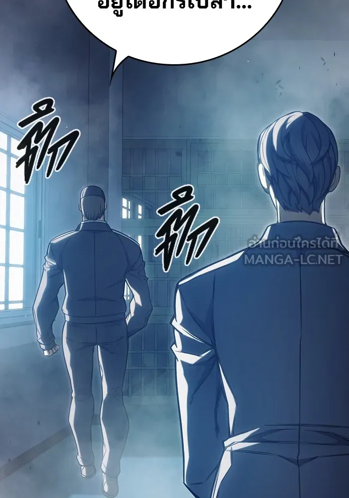 Juvenile Prison เยาวชนคนคุก - หน้า 33