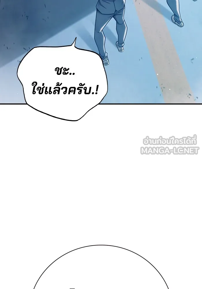 Juvenile Prison เยาวชนคนคุก - หน้า 144