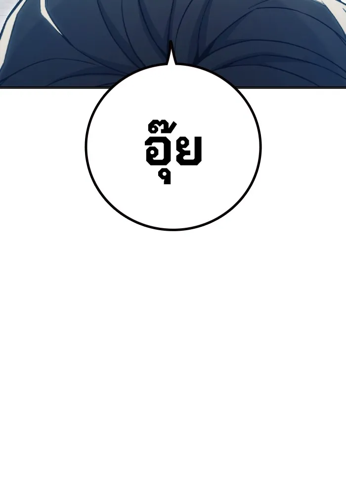 Juvenile Prison เยาวชนคนคุก - หน้า 13