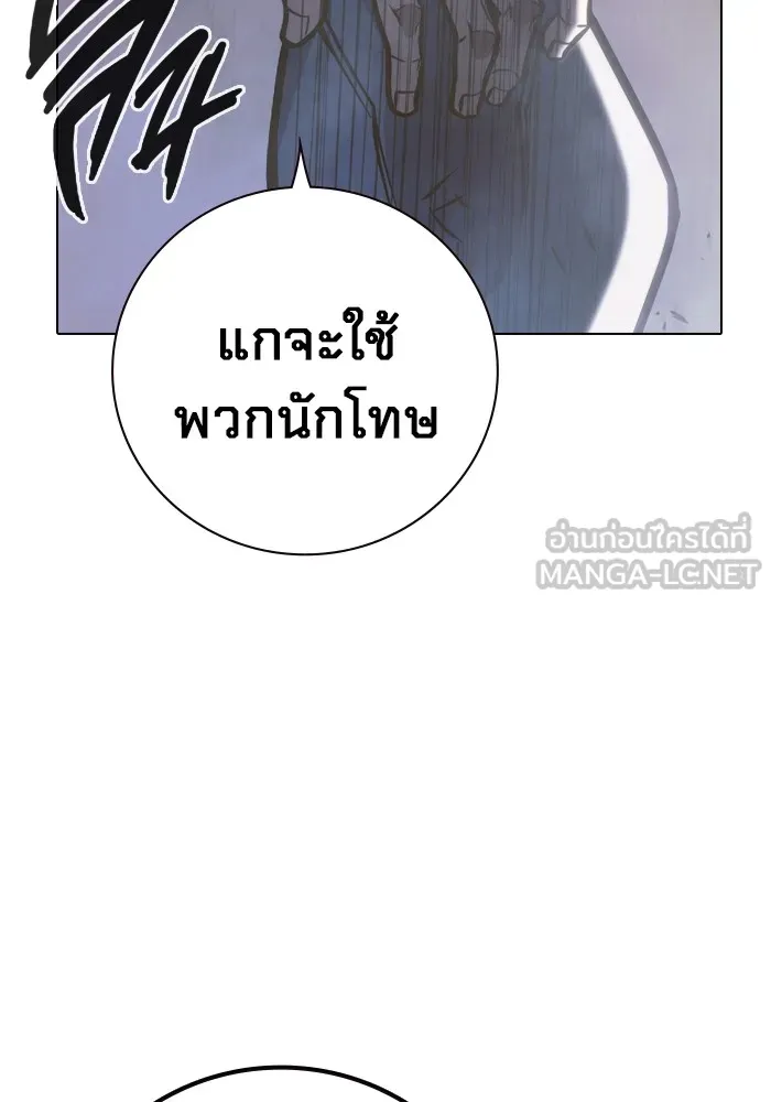 Juvenile Prison เยาวชนคนคุก - หน้า 136