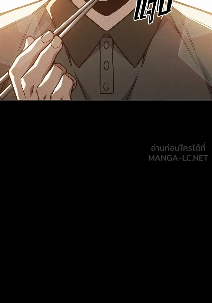 Juvenile Prison เยาวชนคนคุก - หน้า 79