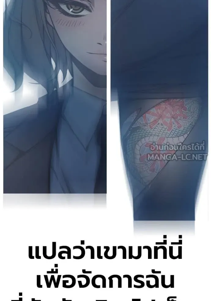 Juvenile Prison เยาวชนคนคุก - หน้า 76