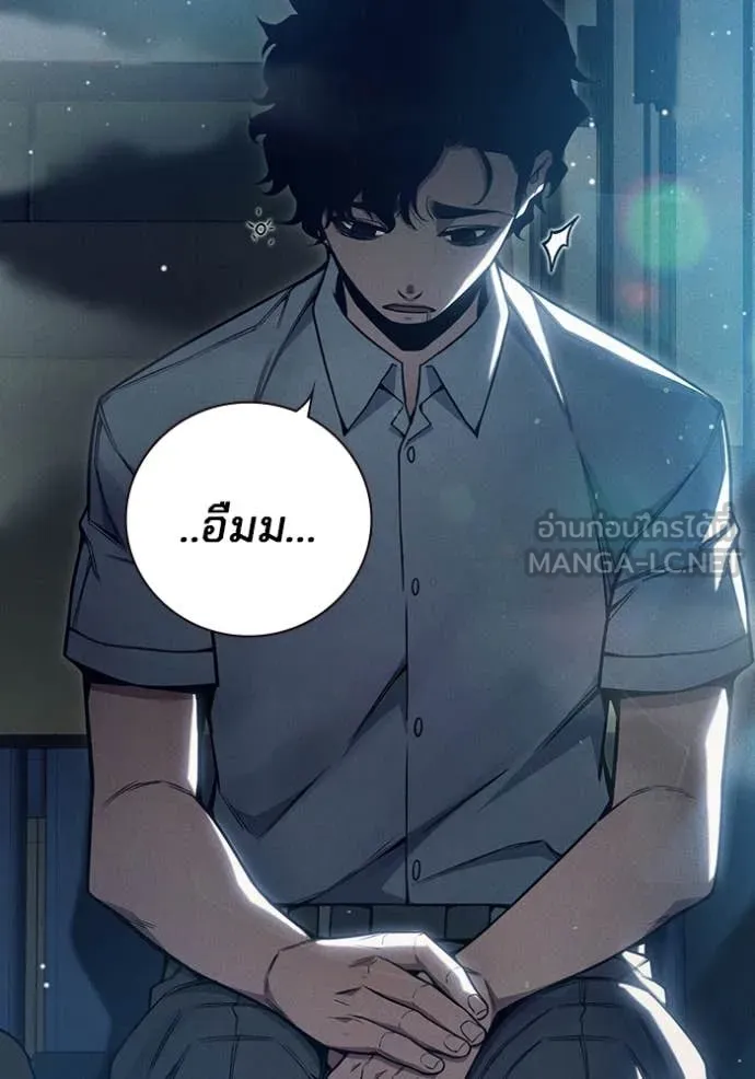 Juvenile Prison เยาวชนคนคุก - หน้า 18