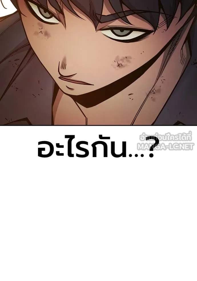 Juvenile Prison เยาวชนคนคุก - หน้า 71