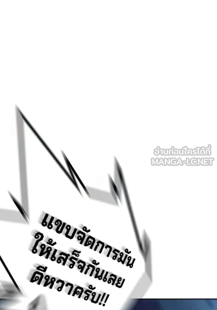 Juvenile Prison เยาวชนคนคุก - หน้า 99