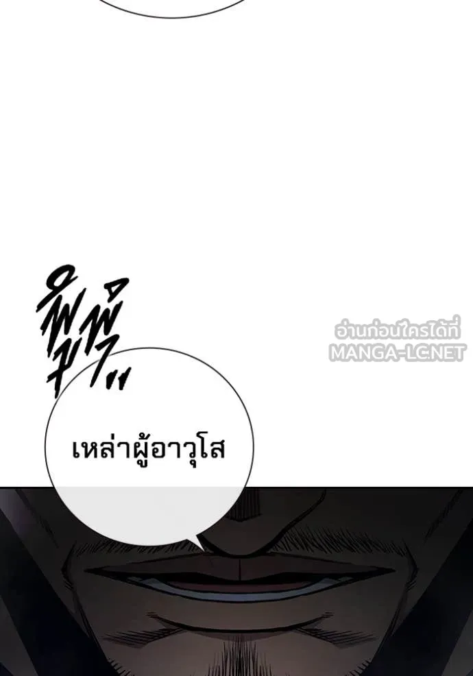 Juvenile Prison เยาวชนคนคุก - หน้า 175