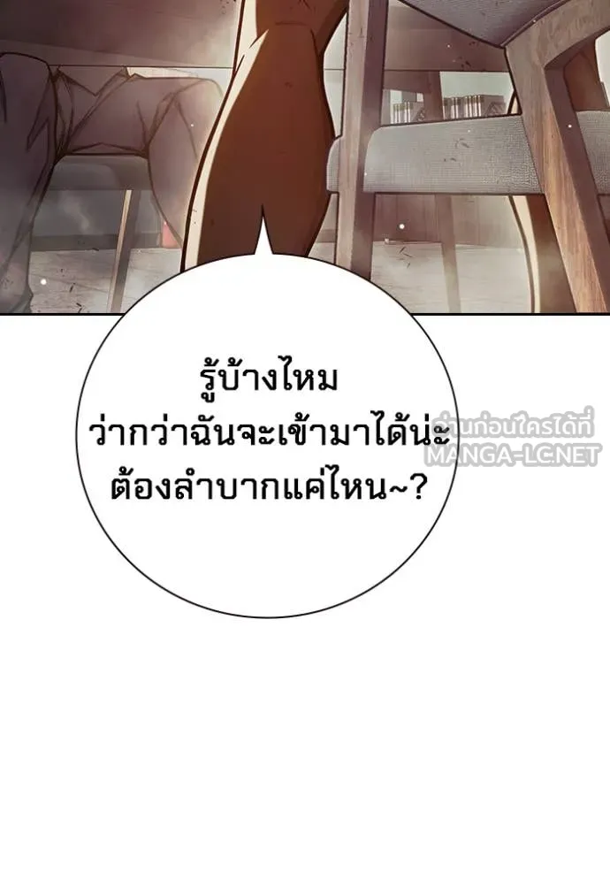 Juvenile Prison เยาวชนคนคุก - หน้า 40
