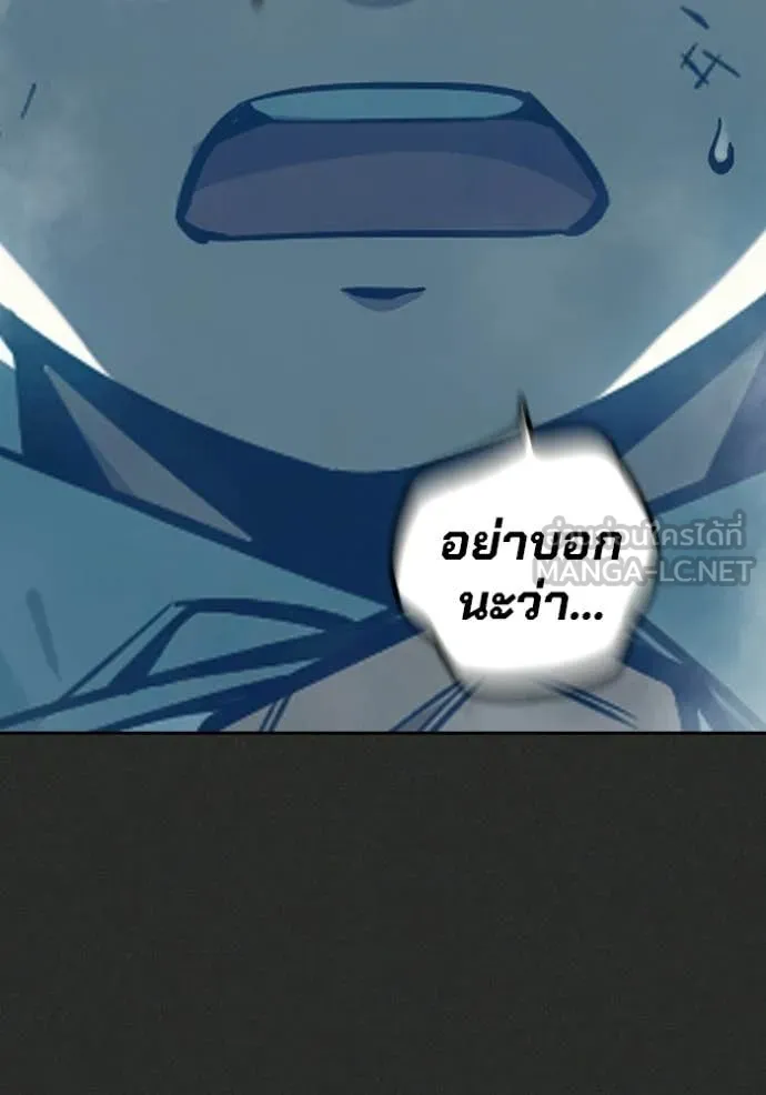 Juvenile Prison เยาวชนคนคุก - หน้า 102