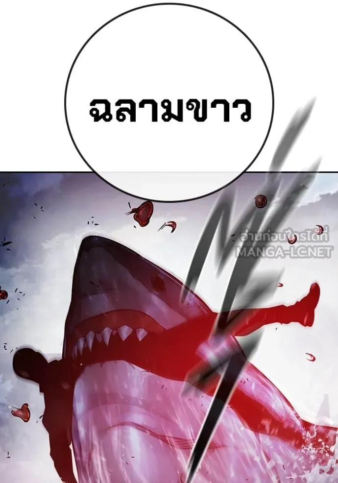 Juvenile Prison เยาวชนคนคุก - หน้า 4