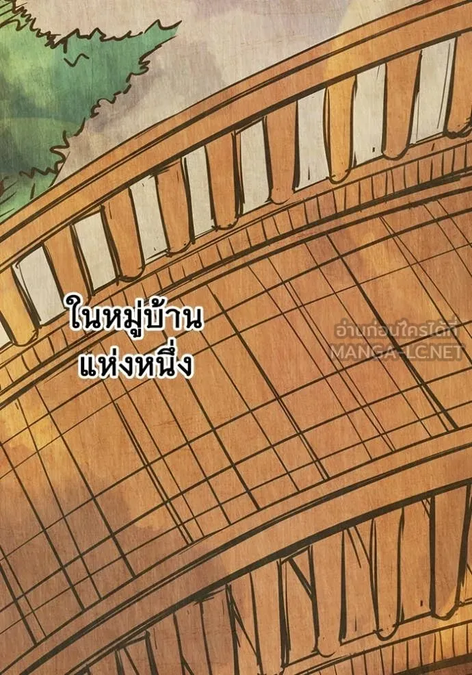 Juvenile Prison เยาวชนคนคุก - หน้า 2