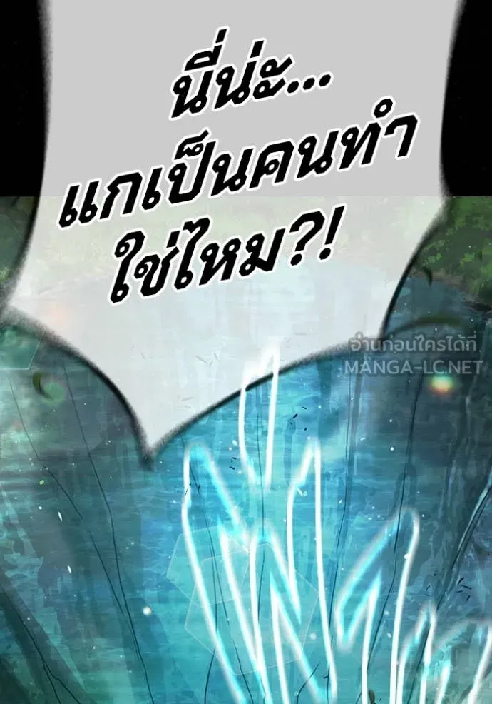 Juvenile Prison เยาวชนคนคุก - หน้า 58