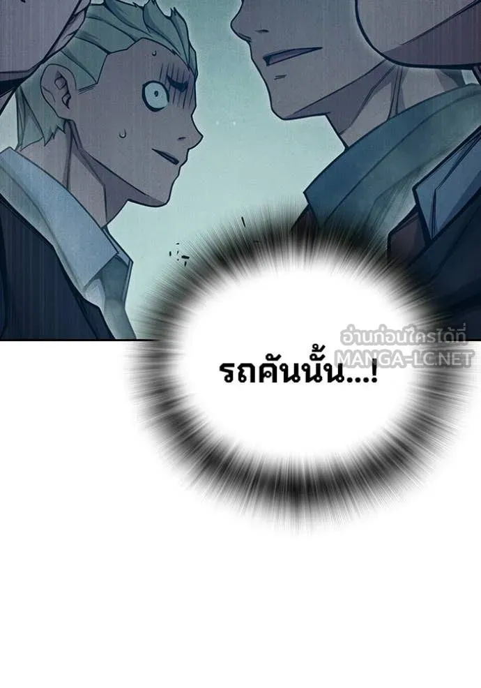 Juvenile Prison เยาวชนคนคุก - หน้า 116