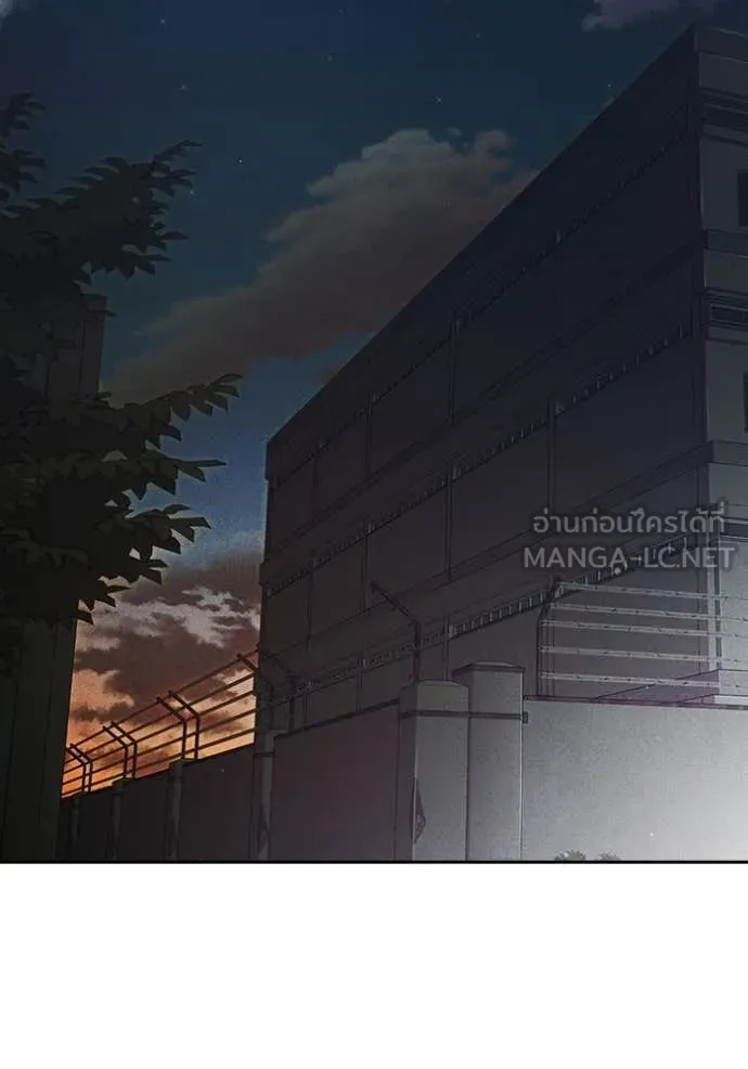 Juvenile Prison เยาวชนคนคุก - หน้า 2