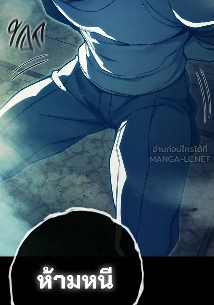 Juvenile Prison เยาวชนคนคุก - หน้า 127