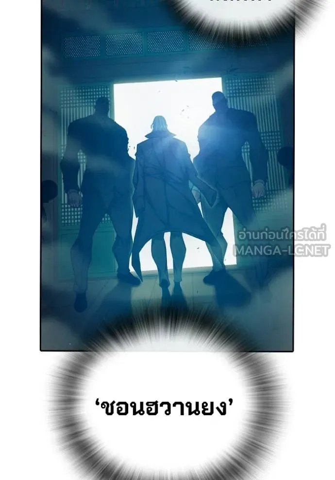 Juvenile Prison เยาวชนคนคุก - หน้า 126