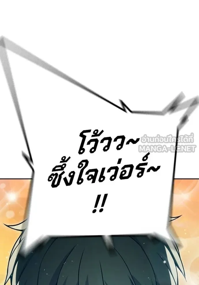 Juvenile Prison เยาวชนคนคุก - หน้า 39