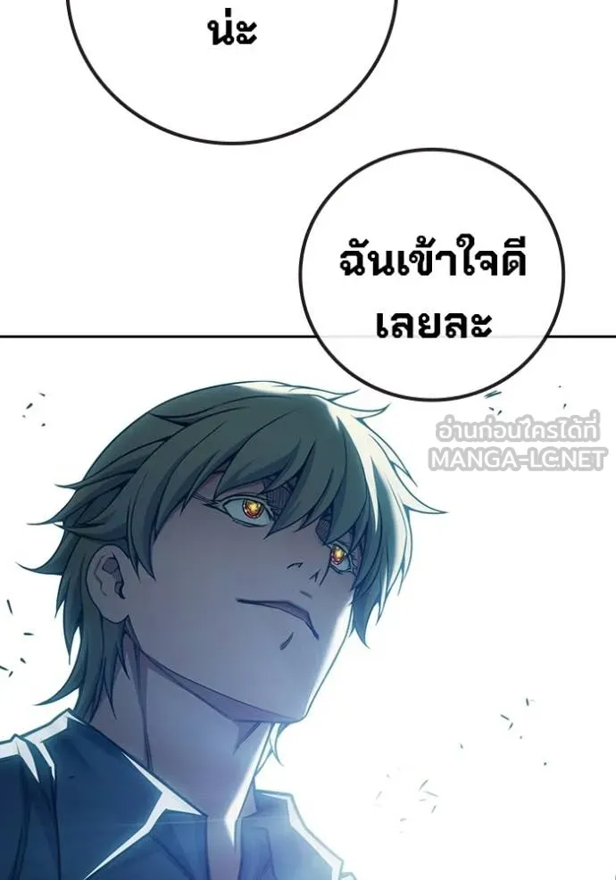 Juvenile Prison เยาวชนคนคุก - หน้า 53