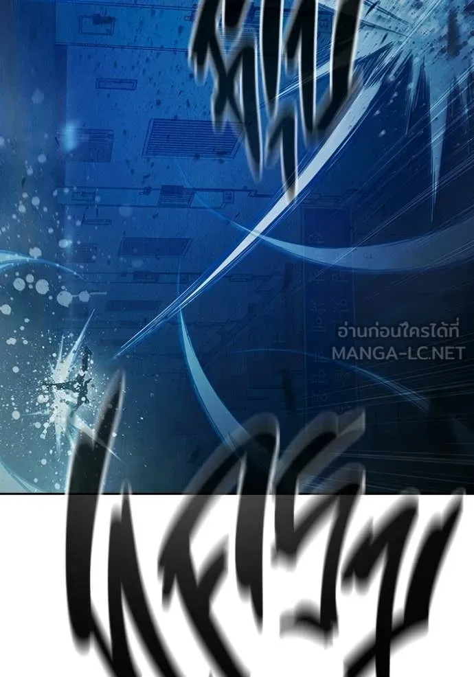 Juvenile Prison เยาวชนคนคุก - หน้า 175