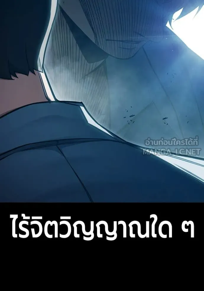 Juvenile Prison เยาวชนคนคุก - หน้า 32
