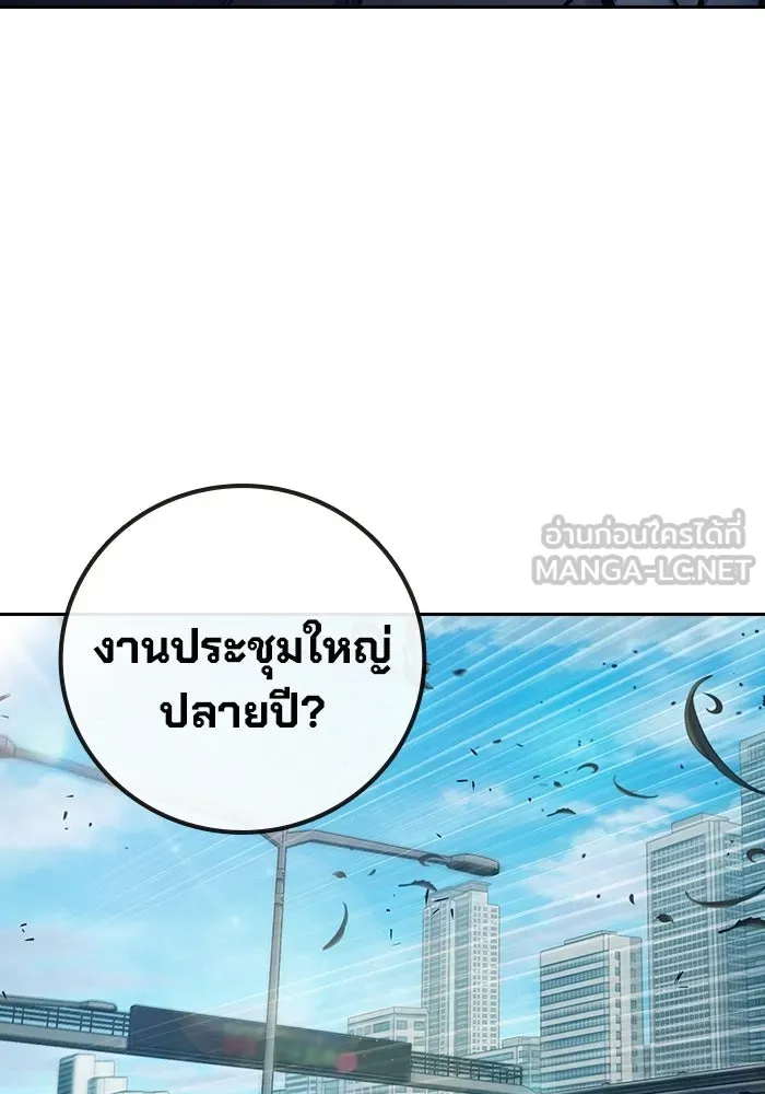 Juvenile Prison เยาวชนคนคุก - หน้า 51