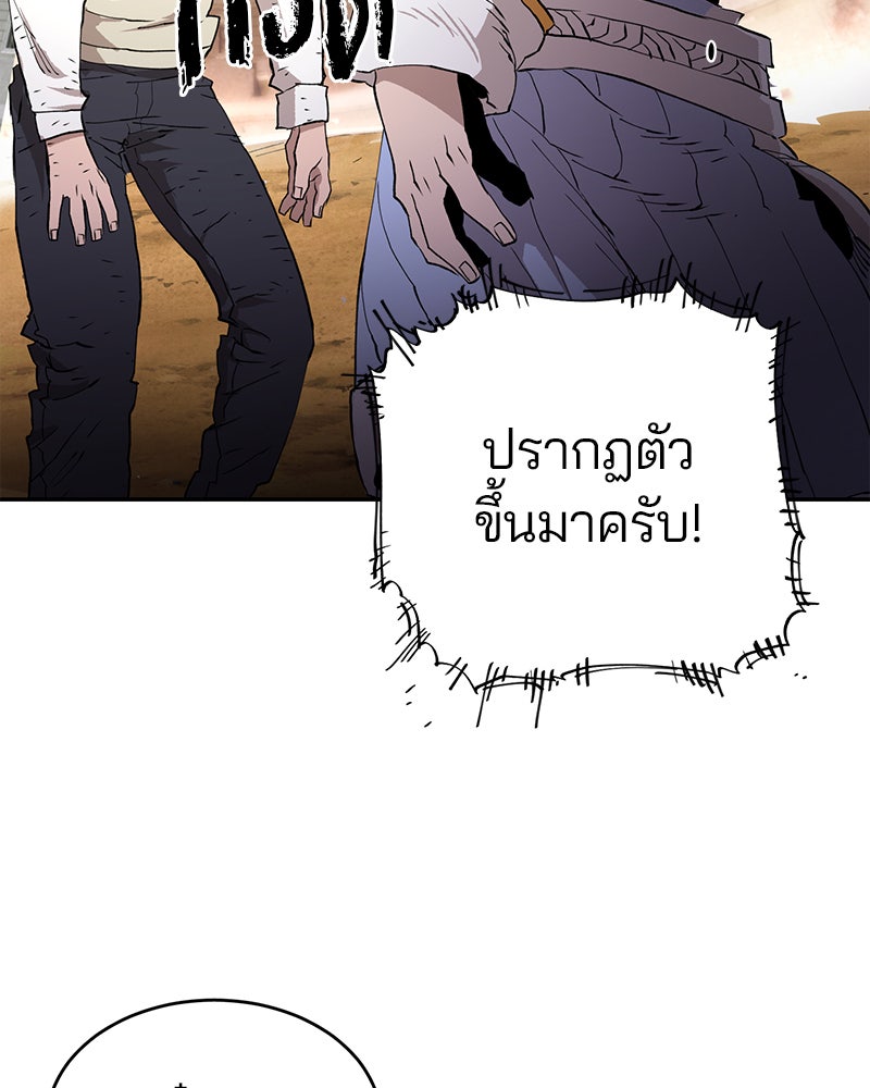Player - หน้า 239