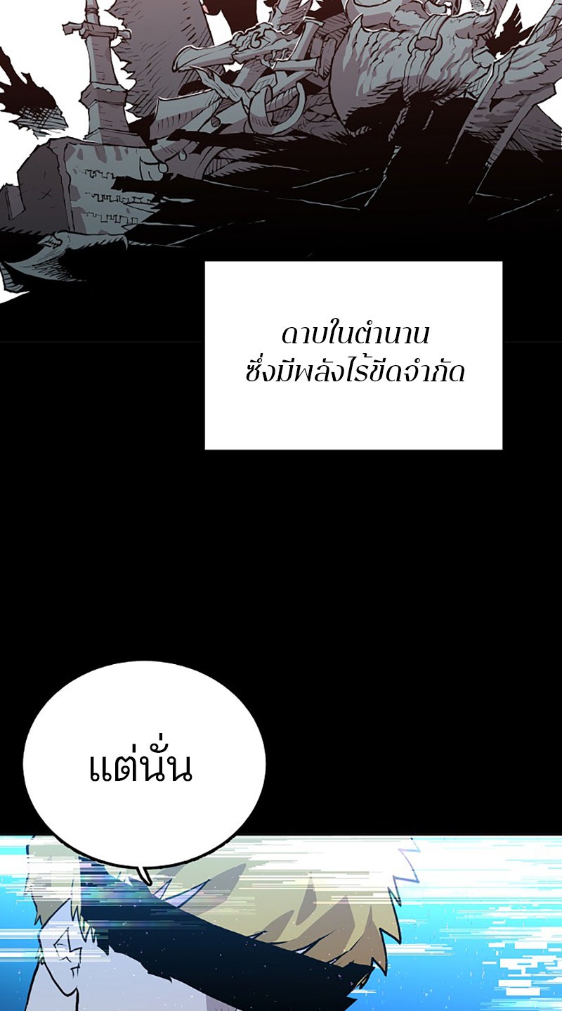 Player - หน้า 4