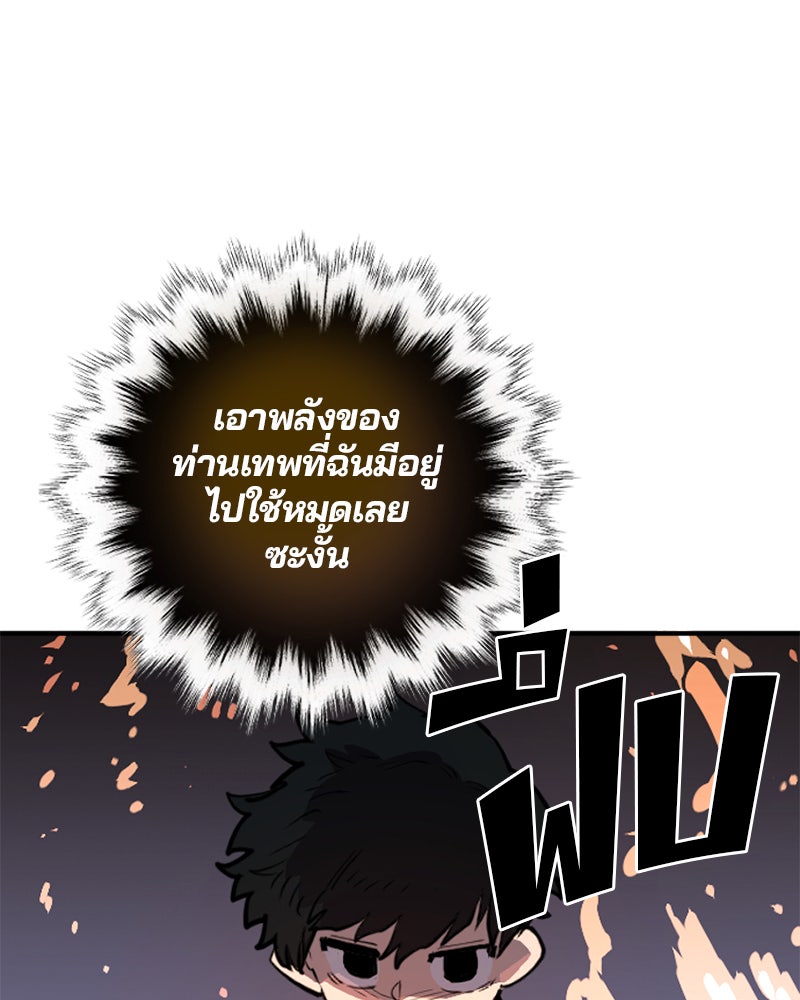 Player - หน้า 2