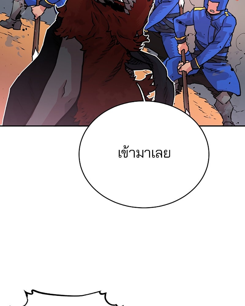 Player - หน้า 20