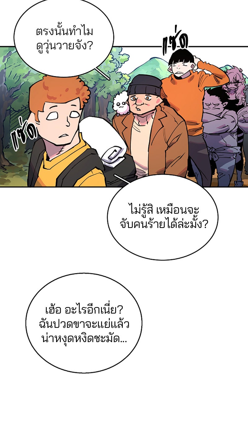 Player - หน้า 3