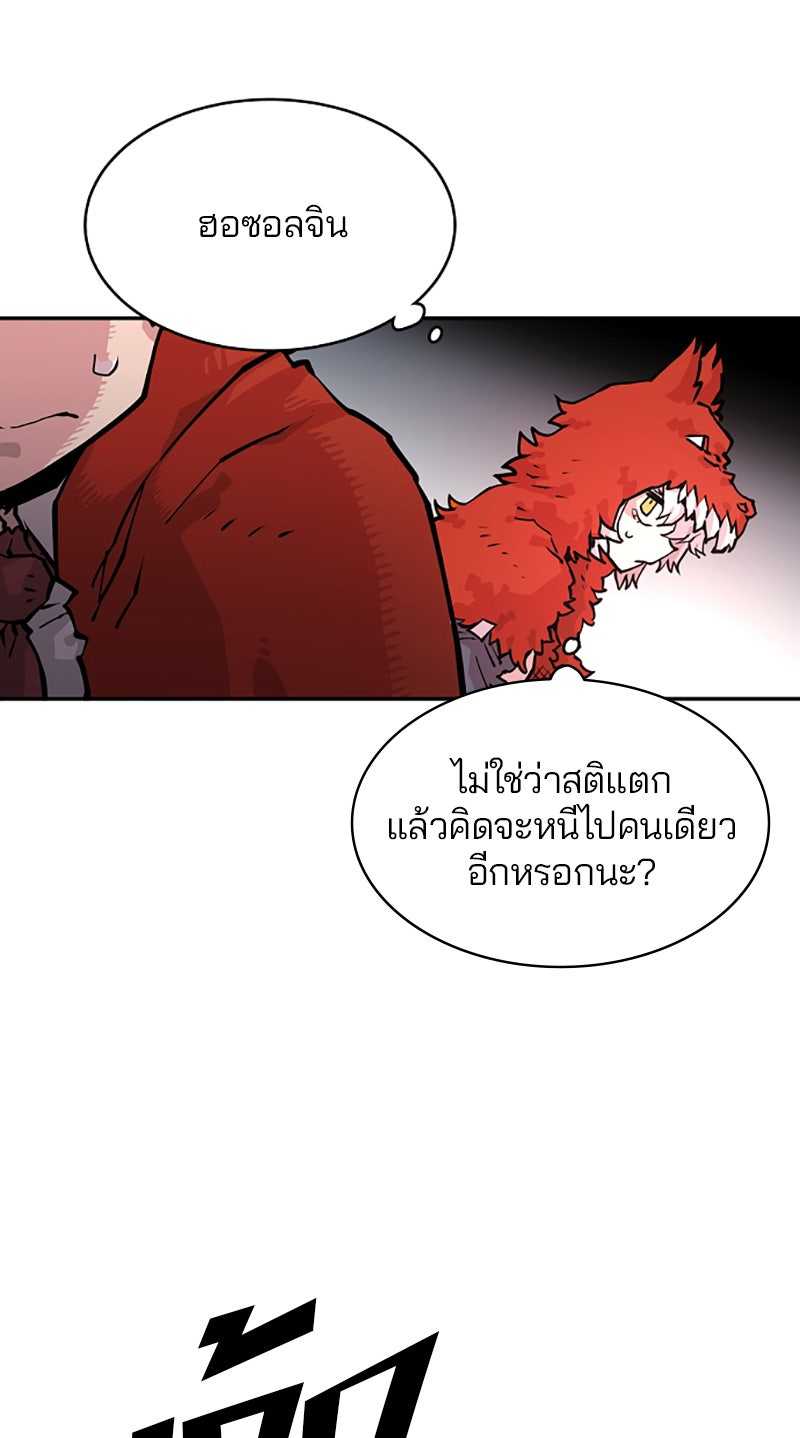 Player - หน้า 5