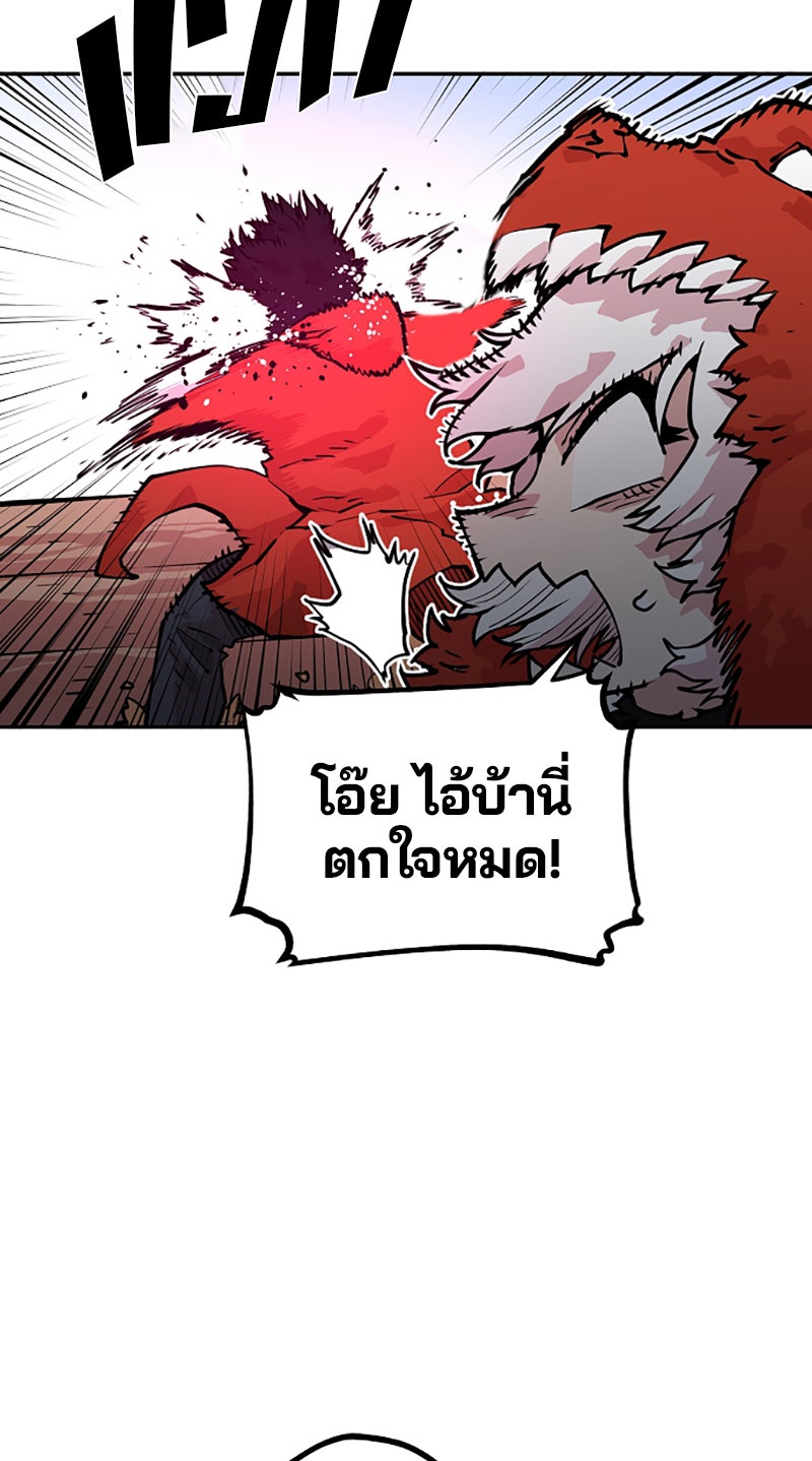 Player - หน้า 6