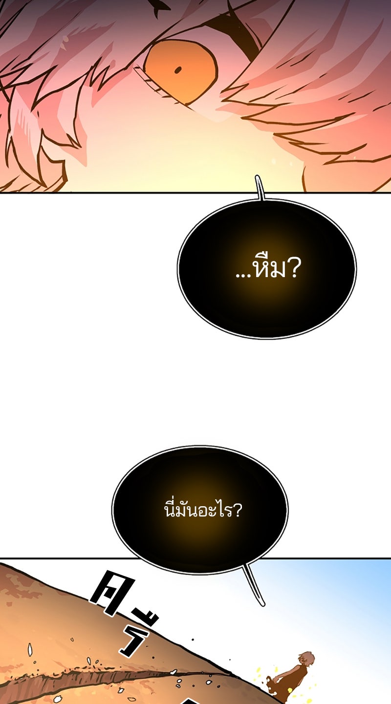 Player - หน้า 60