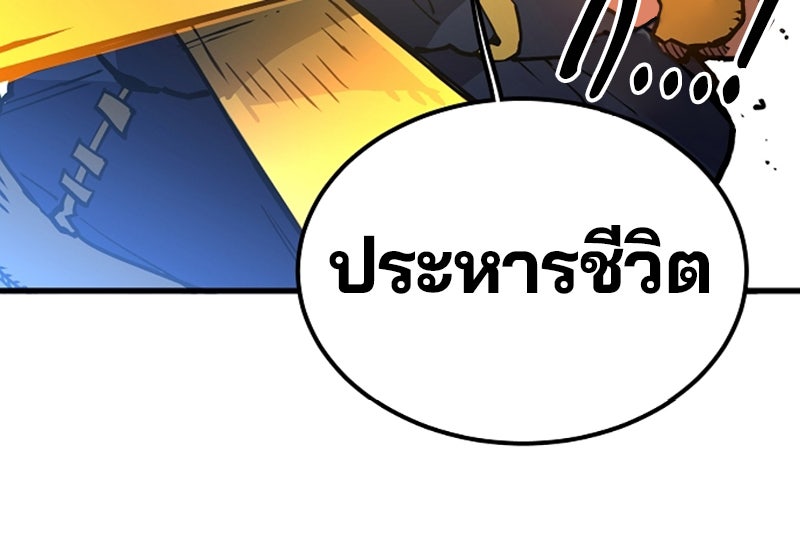 Player - หน้า 92