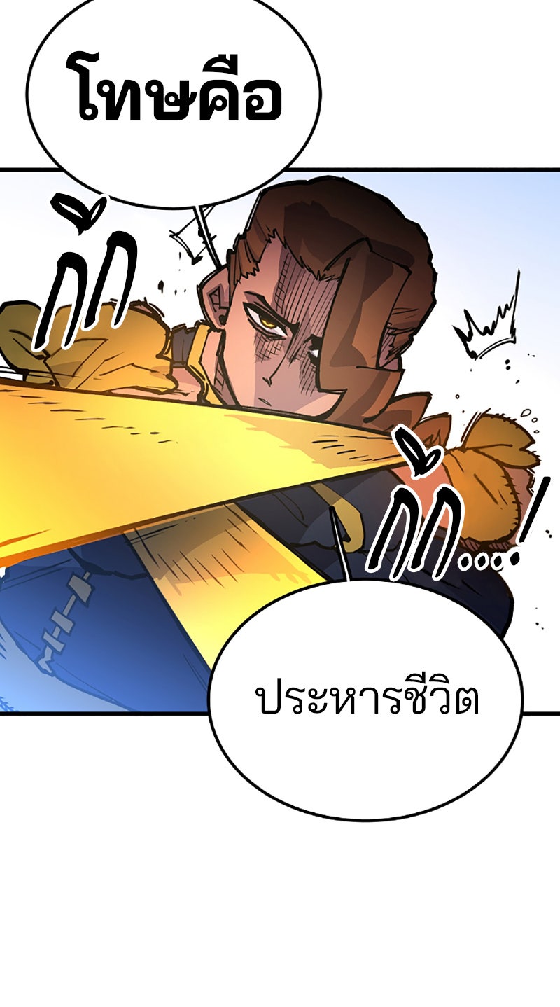 Player - หน้า 3