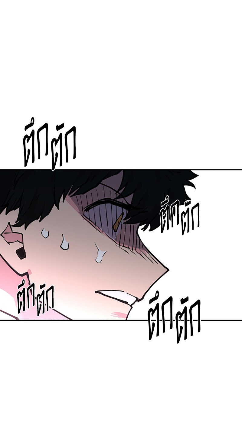 Player - หน้า 4