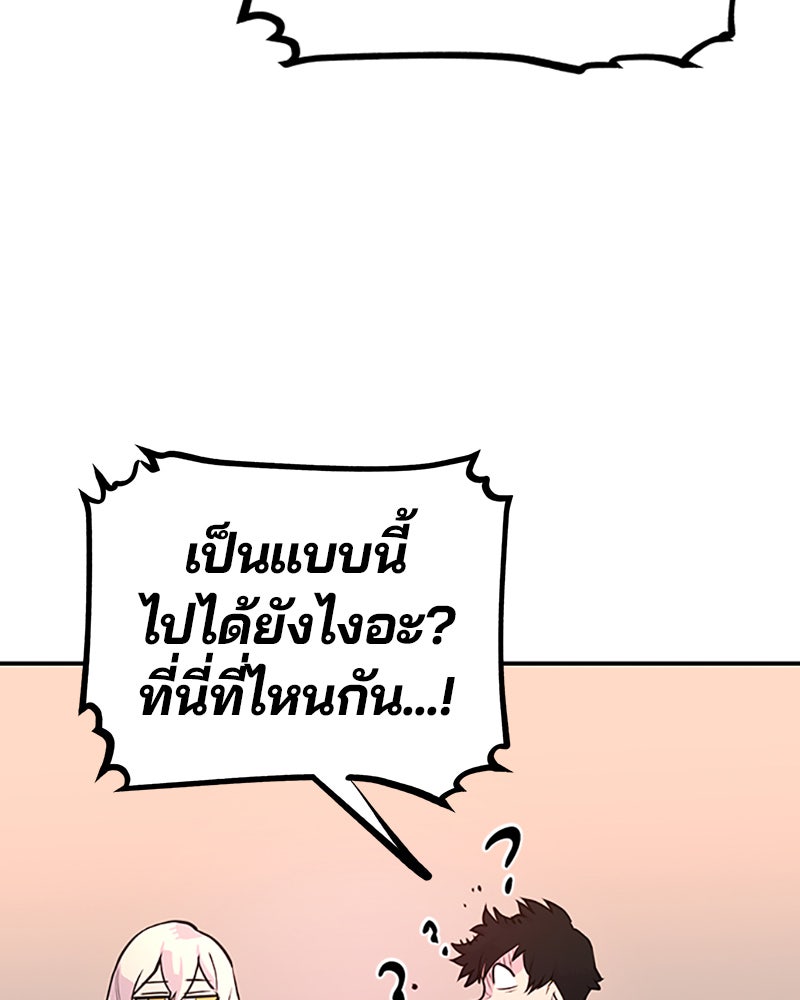Player - หน้า 22