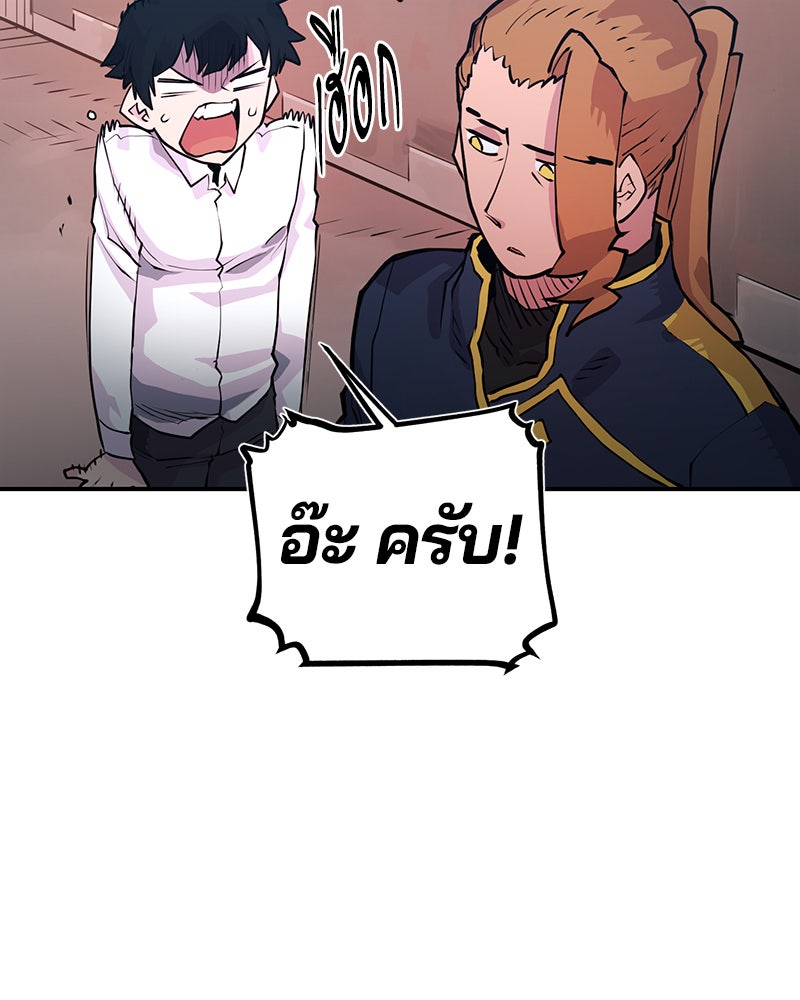 Player - หน้า 40