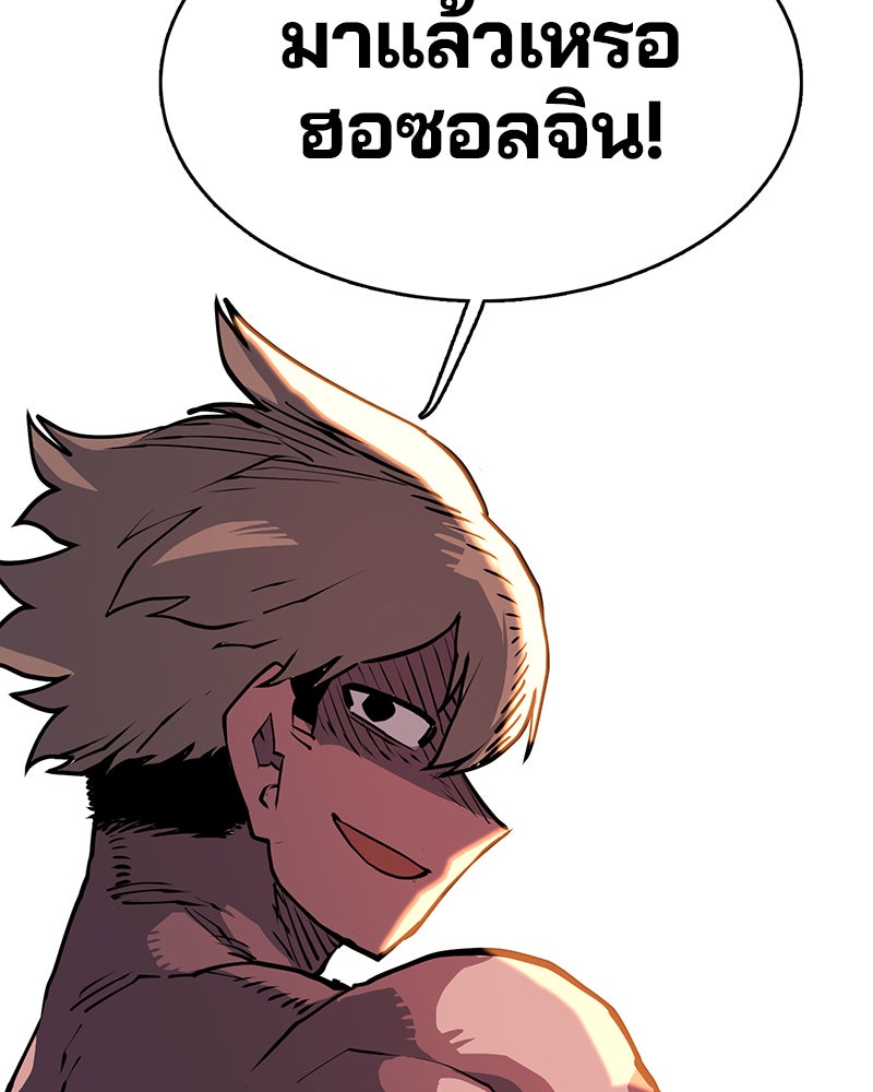 Player - หน้า 46