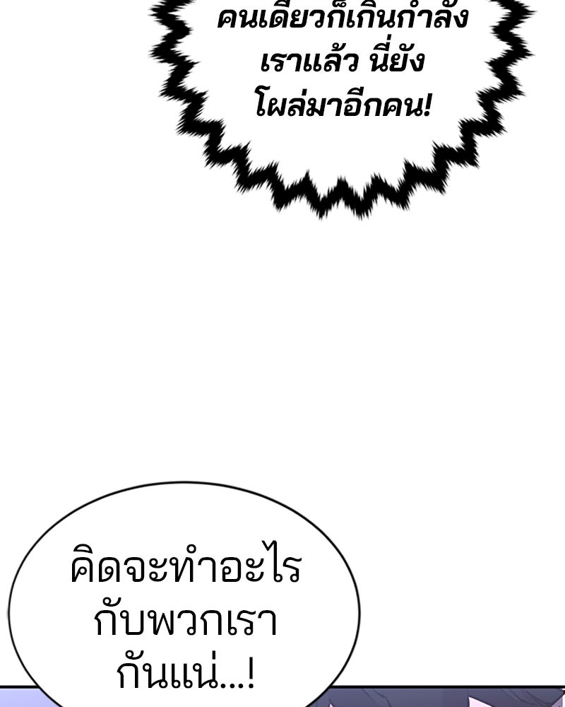 Player - หน้า 6