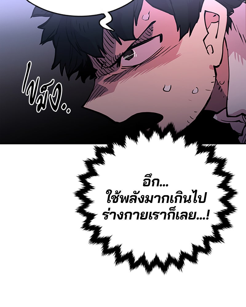 Player - หน้า 7