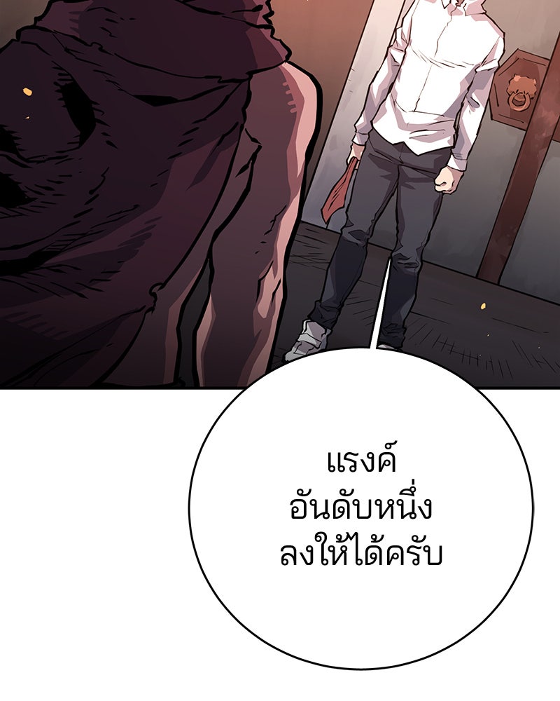 Player - หน้า 2