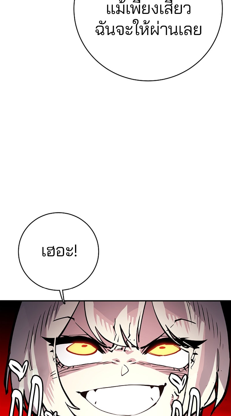 Player - หน้า 2