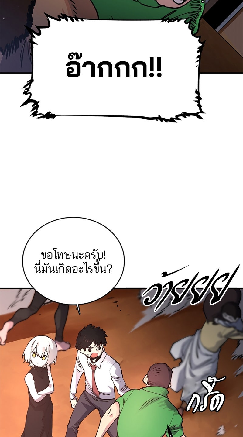 Player - หน้า 3